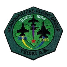 Air Self-Defense Force Tsukijo Base 8th Wing Flight Group Headquarters Patch Vel