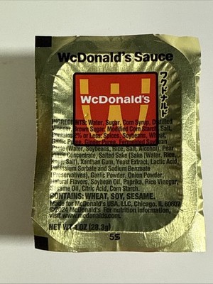 WcDonald s Individual Sauce Container SEALED Collectible Anime