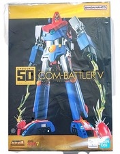 Bandai Soul of Chogokin GX-50SP Com-Battler Combattlet V 50th 25 cm Nuovo