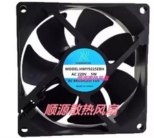 HMY9225EBH Cooling Fan 92x92x25mm AC220V 5W 9.2CM 2Pin New