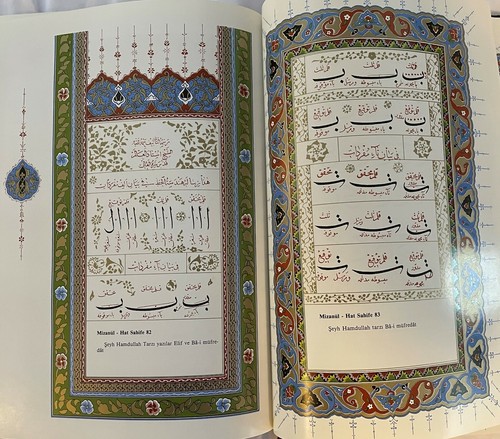 Mizânü'l-hatt by Hakkak-zade Mustafa Hilmi Efendi, Islamic & Turkish calligraphy - Picture 5 of 8