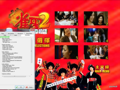 Kung Fu Mahjong 1, 2, 3_ DVD Movie _ English Sub _ PAL All