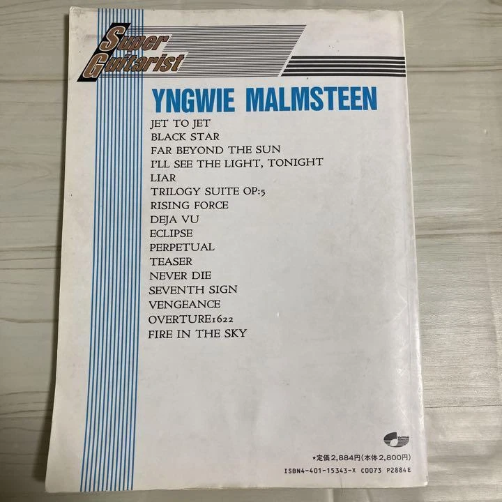 Super Guitarist Yngwie Malmsteen Japan Guitar Score Yngwie Johan