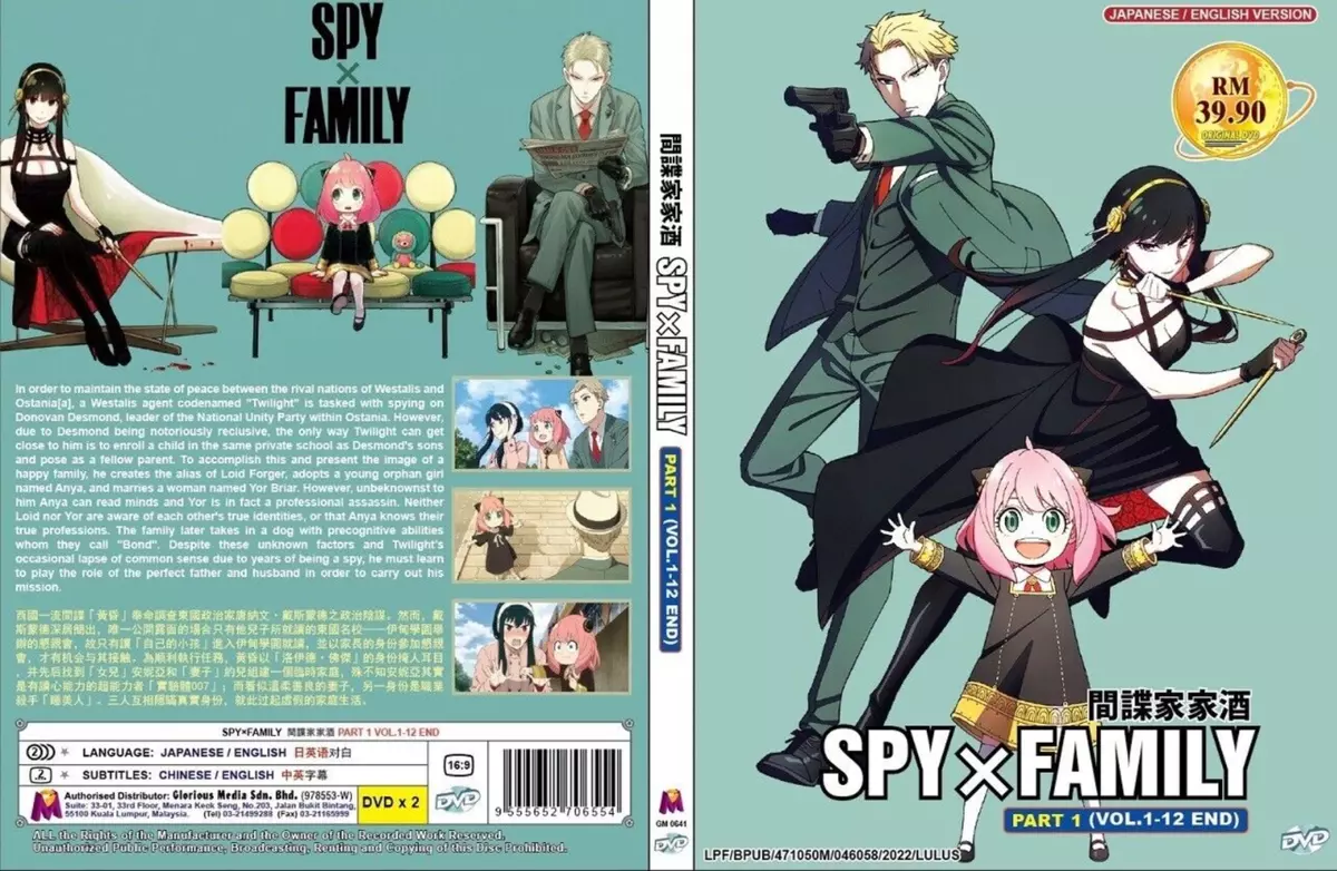 Spy x Family Part 2 (DVD) (2022) Anime