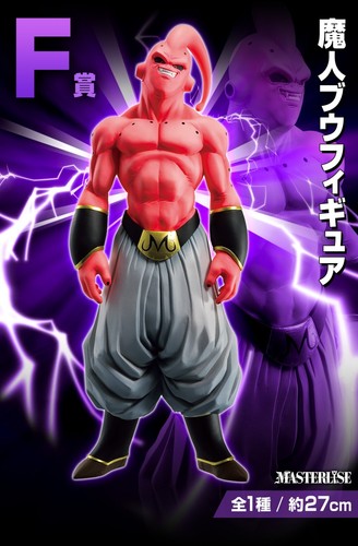 Dragon Ball Ichiban Kuji VS Omnibus Beast Figure A-F , Last One Set Bandai NEW - Picture 9 of 10