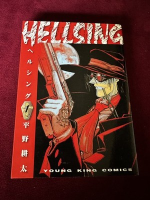 Hellsing Vol. 7 Manga Kohta Hirano Young King Comics Japanese Edition