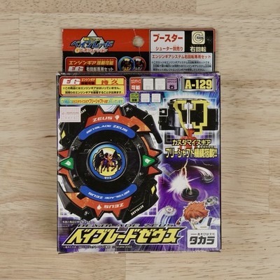 VERY RARE! 2003 Takara Beyblade G-Revolution A-129 Zeus | eBay