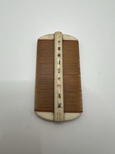 Vintage Bone and Bamboo Hand Painted Chinese Comb Hair Accessory, Small Chip