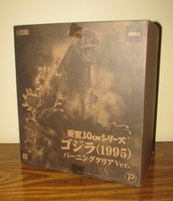 X-Plus Burning Godzilla 1995 30cm Figure