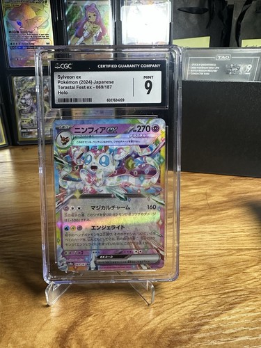 Sylveon Ex - Picture 1 of 1