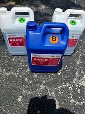 High Gloss Clear Crystal Epoxy Resin. Ideal For Floor Coating. 2:1. 3.96Gal 15kg