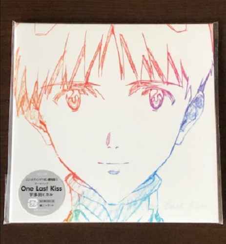 New One Last Kiss Hikaru Utada Evangelion 3.0+1.0 CD+Paper