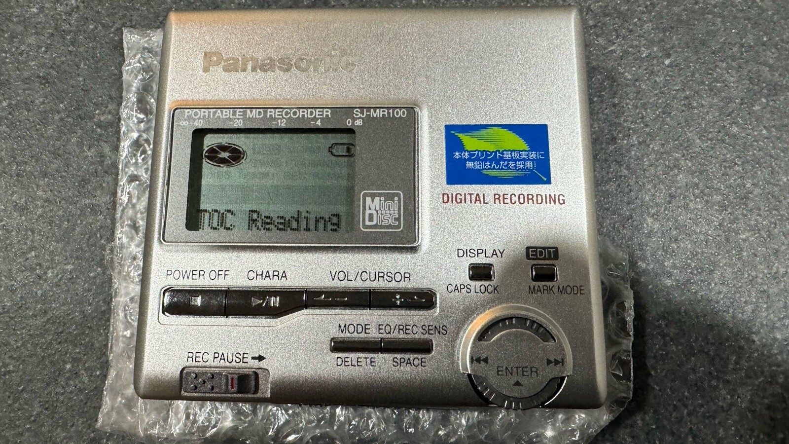 Panasonic MDプレーヤー SJ-MR100-S 1251 【公式通販】