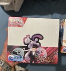 Pokémon Display De 36 Boosters EV10 Rivalités Destinées Neuve Et Scellée.