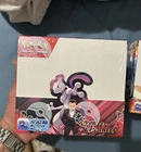 Pokémon Display De 36 Boosters EV10 Rivalités Destinées Neuve Et Scellée.