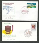 Japan Ryukyu 1965 - 1966 First Day Cover x 2  #632