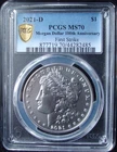 2021-D Morgan Silver Dollar 100th Anni - PCGS MS 70 - FS - GS - Inc US Mint Pack