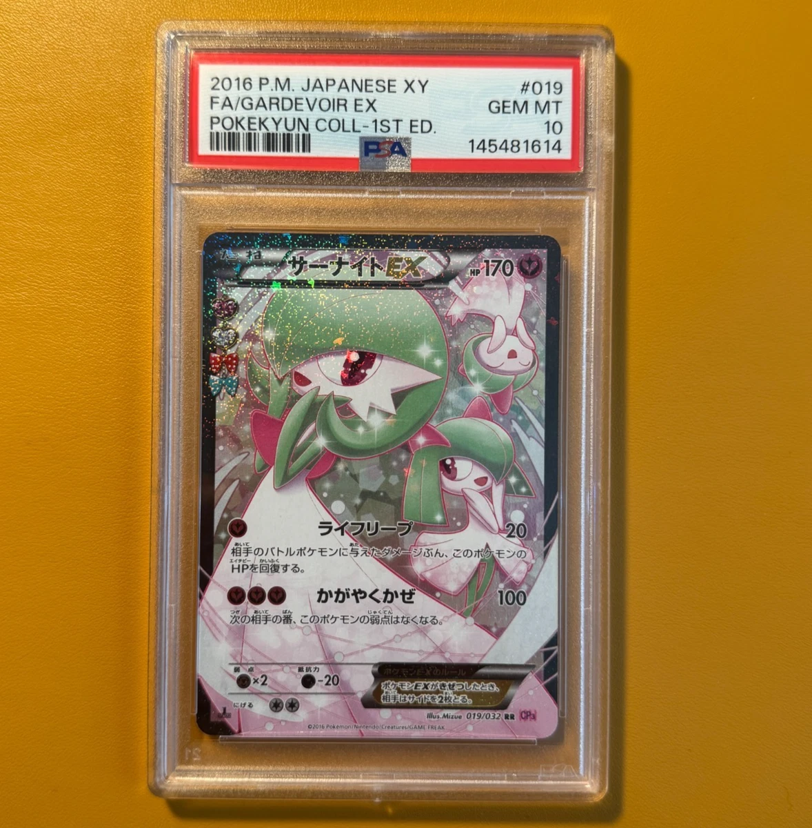 Preços baixos em Gardevoir ex 019/032 Cp3: Pokekyun Collection | eBay