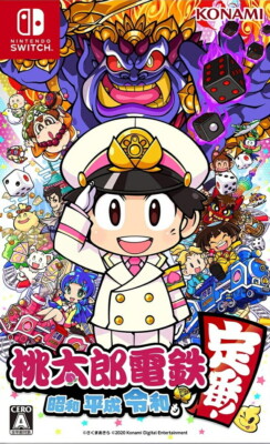 Nintendo Switch Momotaro Dentetsu KONAMI Board Games 2020
