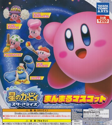 Kirby Star Allies Gashapon Manmaru Mascot Complete Set (5) Japanese