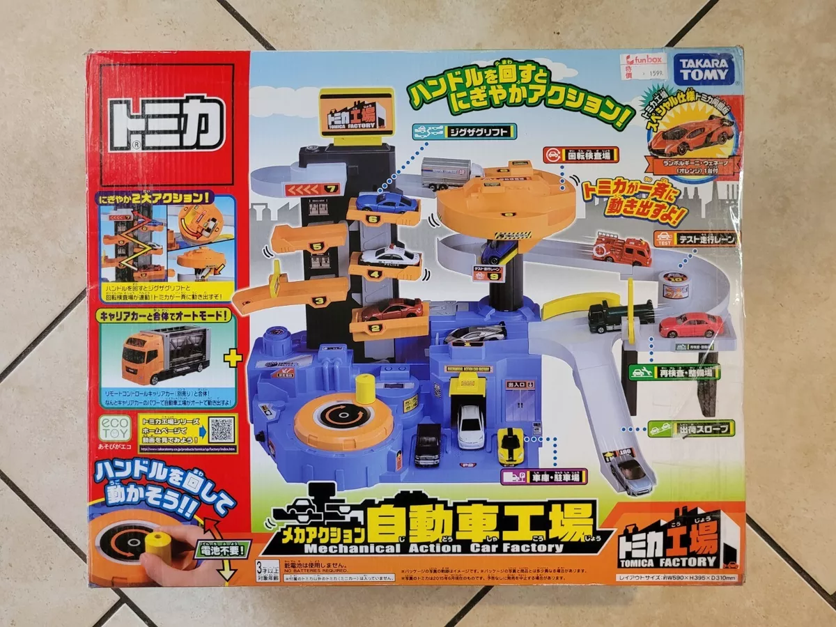 Takara Tomy Tomica World Mechanical Action Car Factory Play set