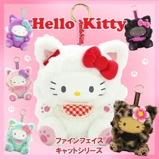 Sanrio Hello Kitty Fine Face Cat Series Fluffy Plush Keychain -You Pick! 6 Types