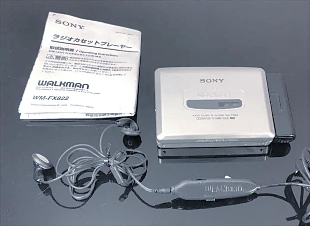 SONY カセットウォークマン WM-FX822 300.jpg