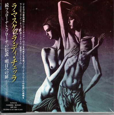 JAPAN MINI LA MASCHERA DI CERA GATES OF TOMORROW BOTH ENGLISH AND ITALIAN 2 CDS