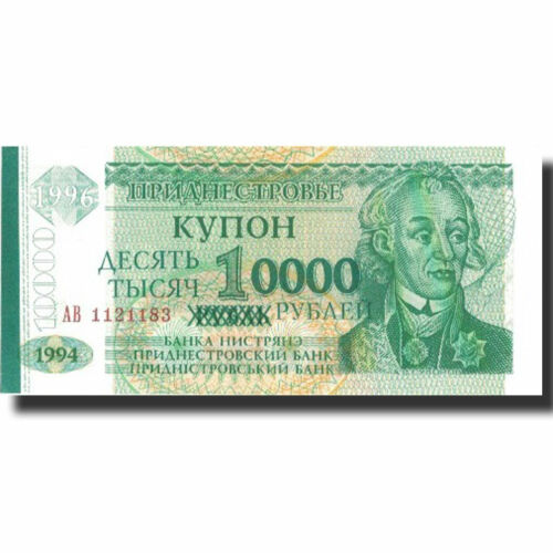 [#572977] Geldschein, Transnistrien, 10,000 Rublei on 1 Ruble, 1994, 1994, KM:29 - Bild 1 von 2