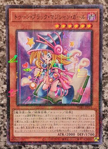 Yugioh Prismatic God Box 2020 Millennium Rare PGB1 MINT 10 - Bild 11 von 39