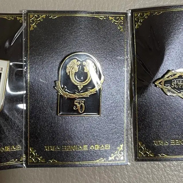 Jésus Christ Superstar Badge Set - Unopened, New