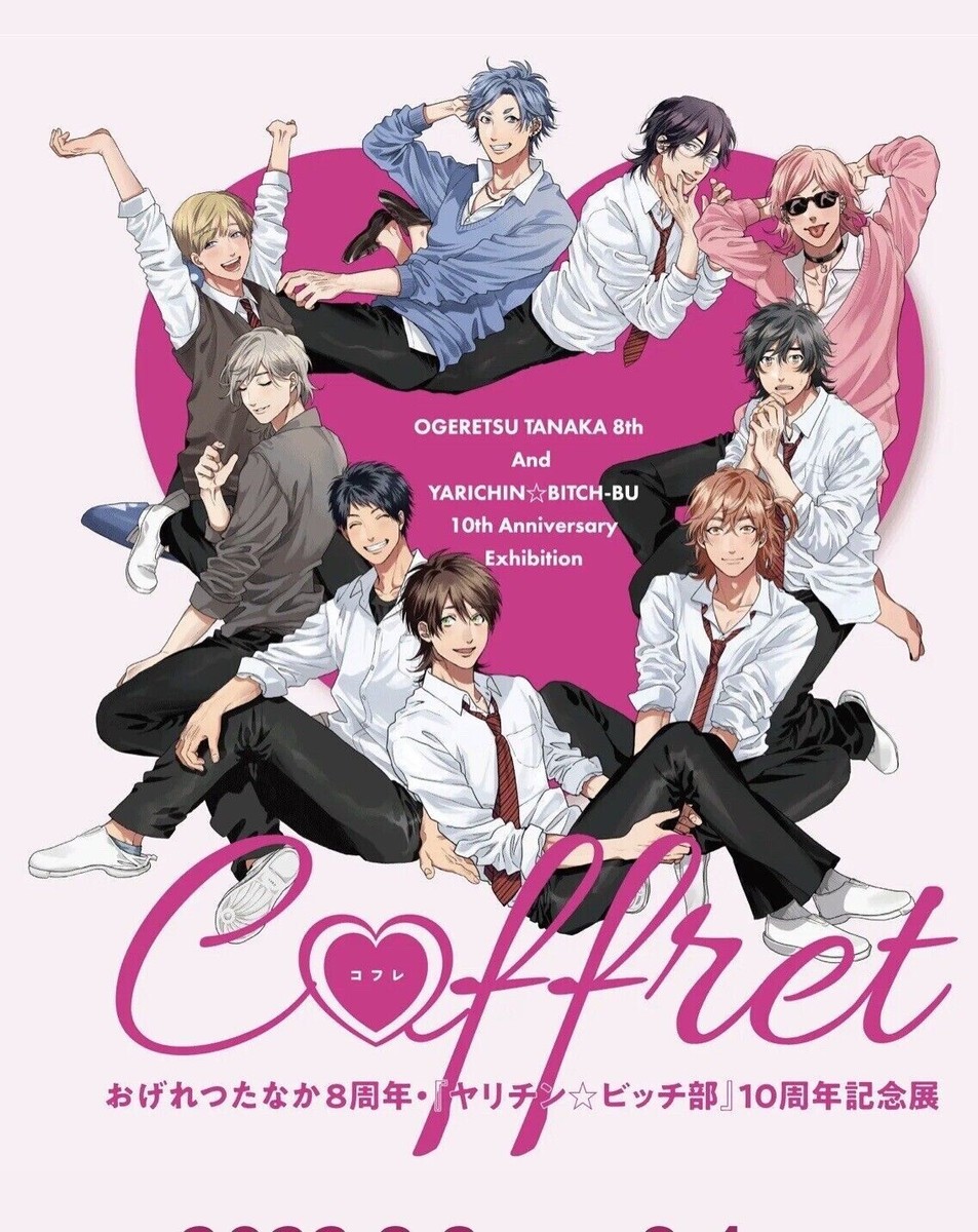 Figurine Support Acrylique Ogretsu Tanaka – édition Limitée Yarichin Bitch Club, Neuve