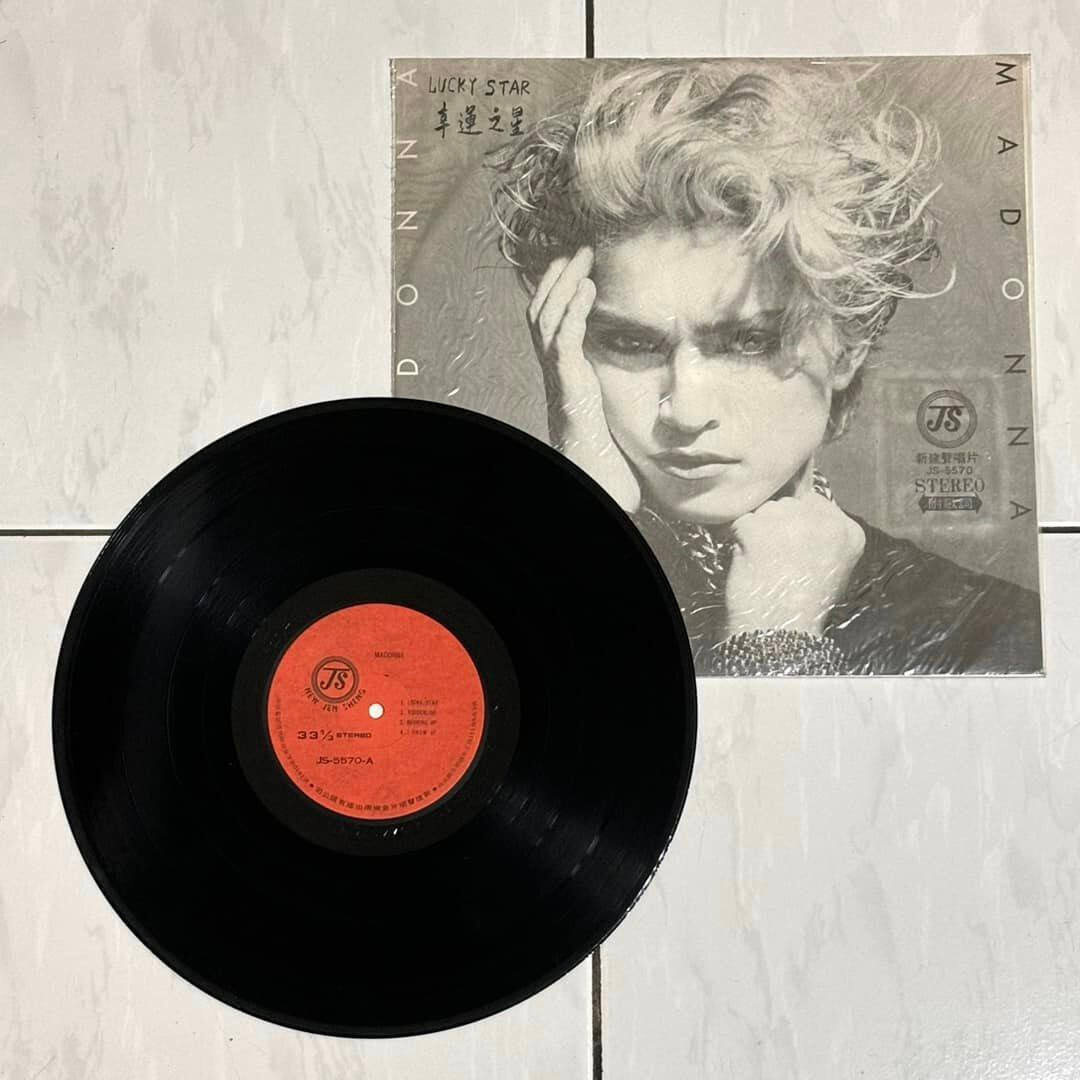 台湾LP Nancy Loo Childhood Wish VS016 SYNCO /00260 Madonna Self-Titled Album Taiwan Edition Vinyl LP New Jen