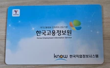 korea metro card not for sale