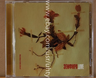 ZEMFIRA LIVE 2007 RARE UKR ORIGINAL CD INDIE DREAM POP ROCK TRIP HOP ALTERNATIVE