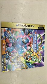 Capcom Rockman X3 Sega Saturn Game with Manual, Disk Scratches