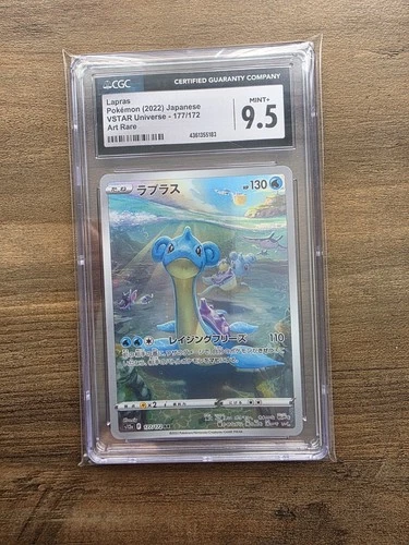 Lapras | 177/172 | 2022 s12a VSTAR Universe | Pokémon TCG | CGC 9.5