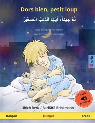 Dors bien, petit loup - Nam jayyidan ayyuha adh-dhaib as-sagir (français - ar...