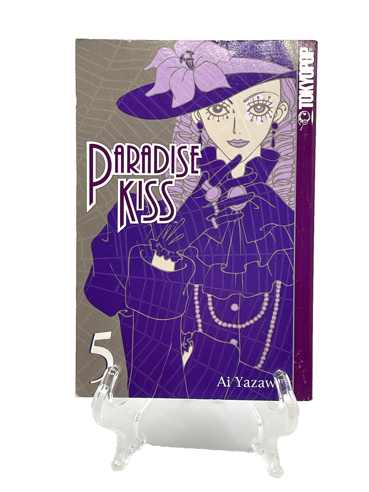 Paradise Kiss Volume 5 | eBay
