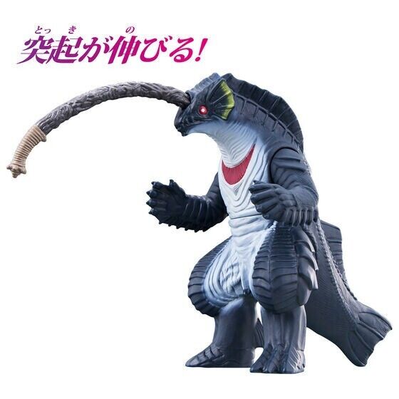 BANDAI ULTRAMAN Figure Ultra Monster Series 197 Gedos Japan BANDAI ULTRAMAN Figure Ultra Monster Series 197 Gedos Japan