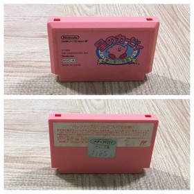Kirby Kirby's Adventure Boxed Nintendo Famicom NES Japan - UF4303