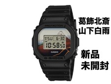 Casio G-Shock Hokusai "Yamashita White Rain" DW-5600KHSH25-1JR Limited New