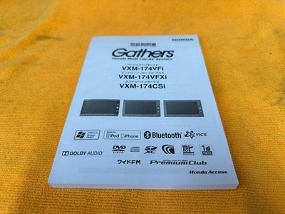 0815 Instruction Manual Honda Genuine Internavi Gathers Vxm-174Vfi Vxm-174Vfxi V