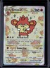 2023 Pokemon SWSH Crown Zenith Simisear VST Galarian Gallery #GG37/GG70
