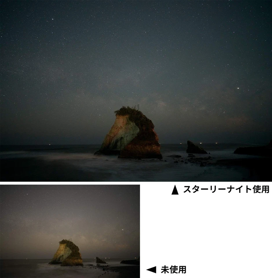 Kenko Lens Filter Starry Night 150 × 150mm square Star Scenery / Night view - Image 4 of 4