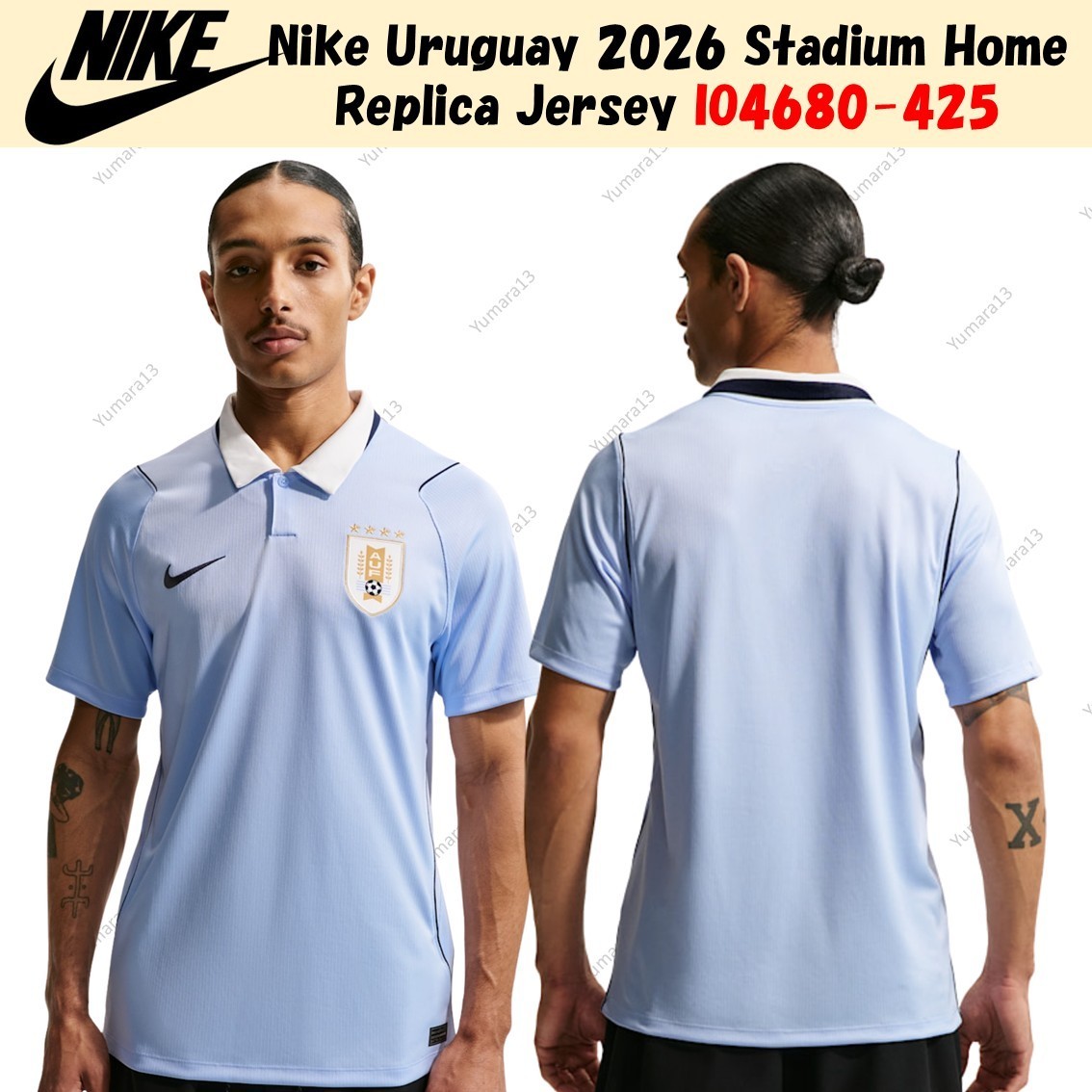Nike Uruguay 2026 Stadium Home Replica Jersey IO4680-425 US Size