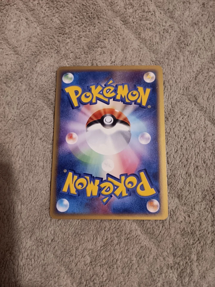 Houndoom 070/088 Mysterious Mountains Holo (Japanese) - Image 2 of 4