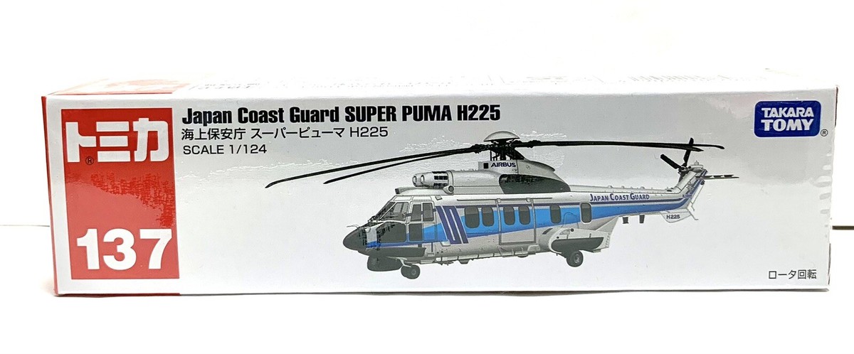 Takara Tomy / Tomica No.137 Japan Coast Guard Super Puma
