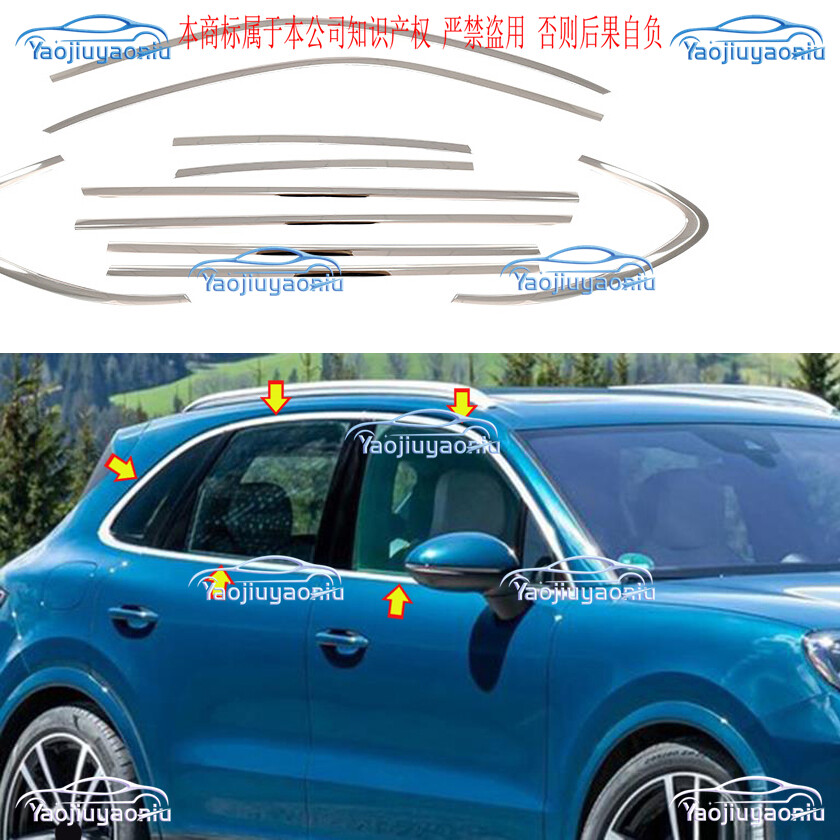 2019-2025 Porsche Cayenne Silver Stainless Steel Window Trim Strip Kit 10PCS