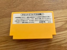 Super Mario Bros. JPN Nintendo NES FC Classic Nintendo Spiel Famicom nur Kart!